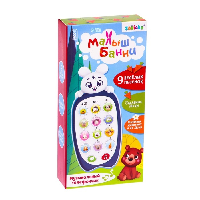 Музыкальный телефончик &laquo;Малыш Банни&raquo;, звук, цвет синий