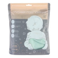 Многоразовый подгузник, 3-15 кг, флис, цвет светло зеленый, Крошка Я