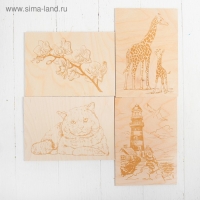 Электроприбор для выжигания по дереву &laquo;Узор-10к&raquo; (аппарат, 8 досок)