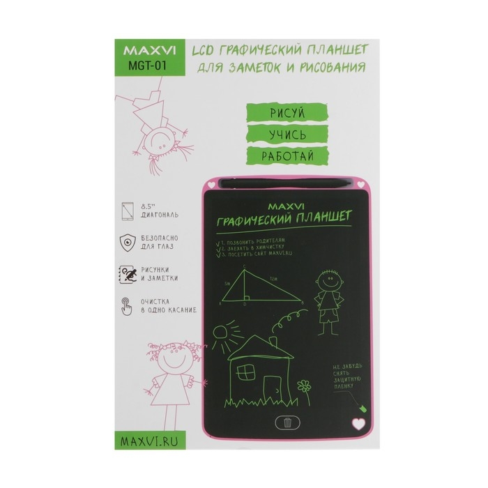 Графический планшет для рисования и заметок LCD Maxvi MGT-01, 8.5&rdquo;,угол 160&deg;,CR2016, розовый