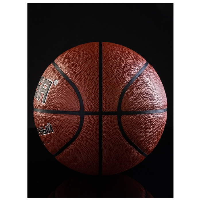 Баскетбольный мяч MINSA, тренировочный, клееный, 8 панелей, р. 7, PU, бутиловая камера