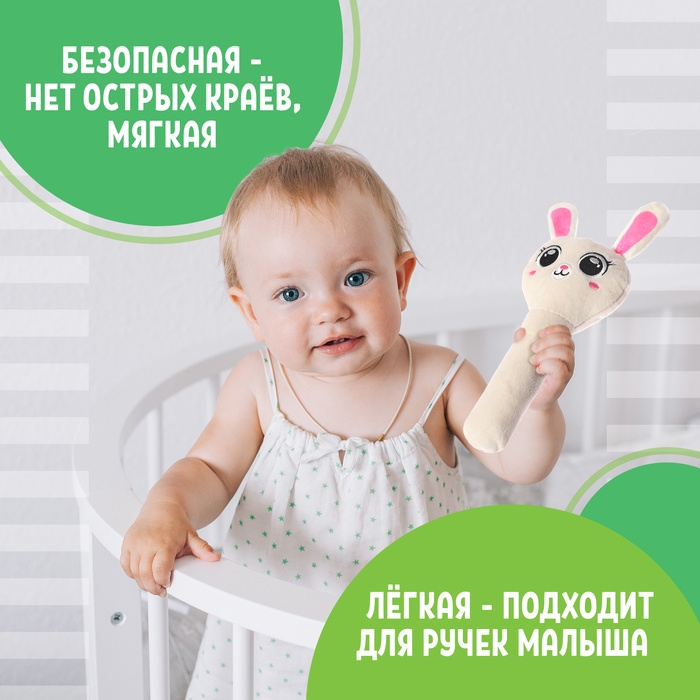 Музыкальная погремушка &laquo;Зайчик&raquo;, русская озвучка