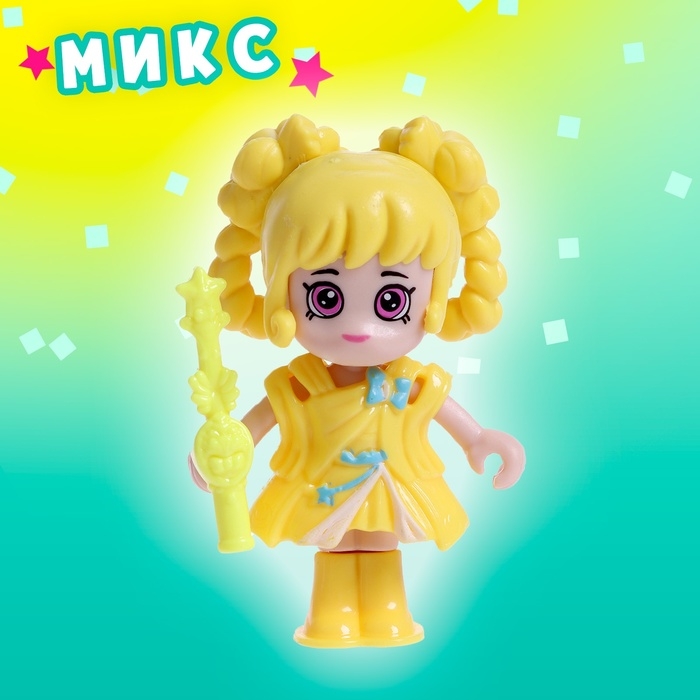 Игрушка-сюрприз &laquo;Стильная малышка&raquo;, в шаре, МИКС