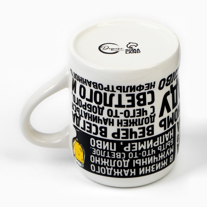 Кружка керамическая пивная &laquo;Настоящему мужику&raquo;, 600 мл, цвет бежевый