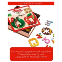 Игра развивающая &laquo;Азбука деревянная&raquo; Far far land Wood