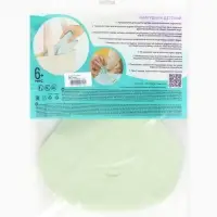 Нагрудник детский, цвет светло-бежевый 10969712