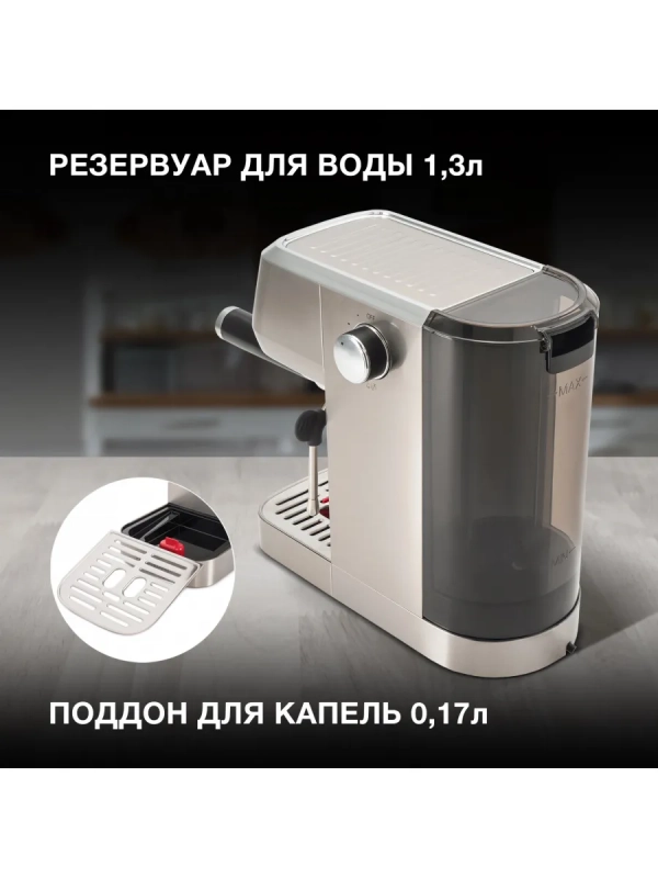 Кофеварка рожковая HEM-9990 серебристый