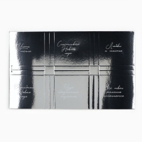 Коробка для муссовых пирожных &laquo;Серебристая&raquo;, 27 х 17.5 х 6.5 см