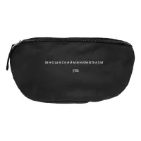 Поясная сумка &laquo;Юношеский минимализм&raquo;, черная