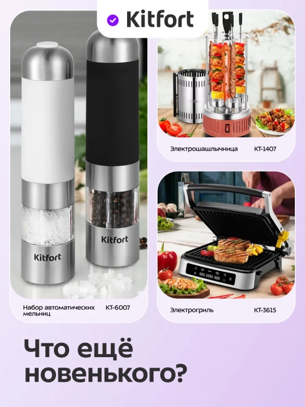 Аэрогриль электрический для дома КТ-2295 - 6.5 л - 1700 Вт