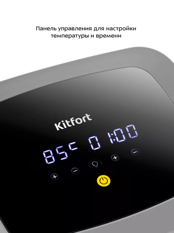 Сушилка для овощей и фруктов электрическая КТ-4906 - 400 Вт