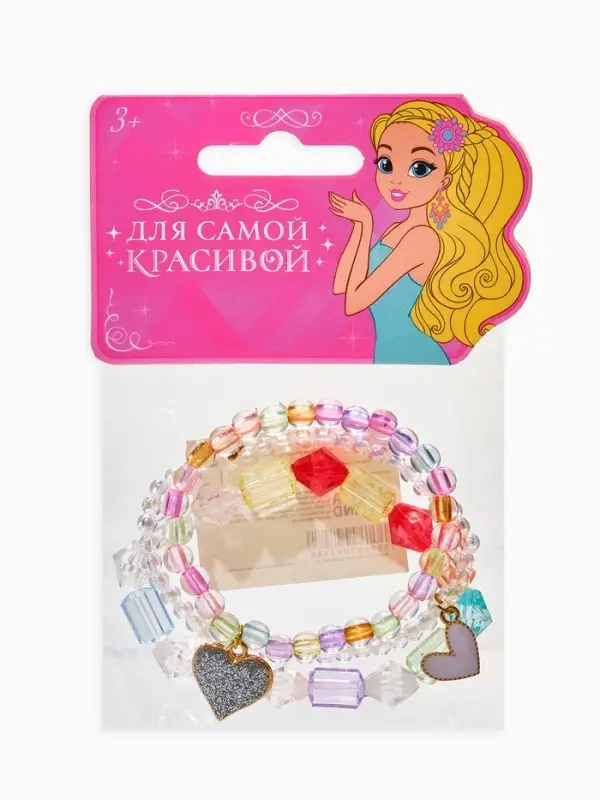 Браслет детский &laquo;Выбражулька&raquo;, 3 шт. набор, сердца, бусины, цветной