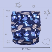 Многоразовый подгузник &laquo;Киты&raquo;, 3-15 кг, цвет синий, Крошка Я