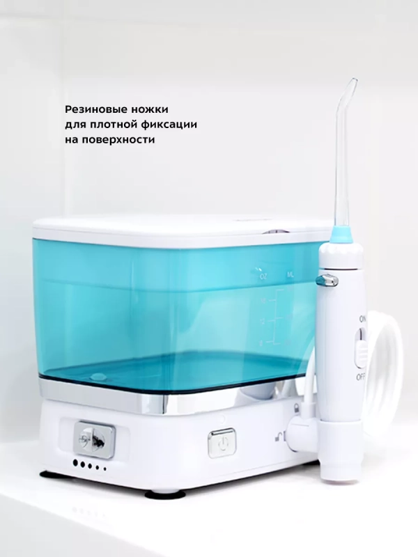 Ирригатор для зубов стационарный КТ-2907 - 5 Вт