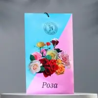 Аромасаше "Роза", 10 г, "Богатство Аромата"