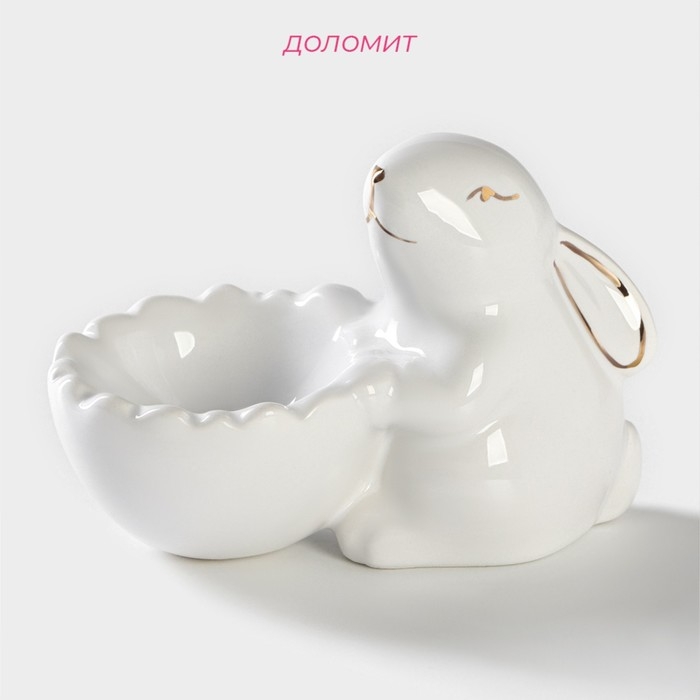 Подставка для яйца Доляна &laquo;Зайка в золотом&raquo;, 11&times;6&times;8 см, цвет белый