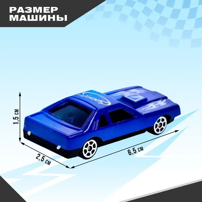 Машина &laquo;Супергонщик&raquo;, МИКС