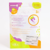 Прорезыватель охлаждающий с водой Крошка Я &laquo;Мишка с колечком&raquo;, цвет МИКС