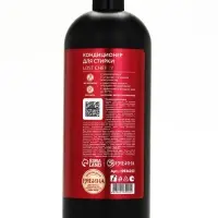 Кондиционер для белья парфюмированный Lost cherry, 1000 мл, ULAB