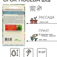 Семена Огурец "Китайский Змей", среднепоздний, пчелоопыляемый, 10  шт