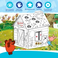 Набор для творчества &laquo;Домик-раскраска: Винни Пух&raquo;, из картона, 6 деталей, 5 фломастеров