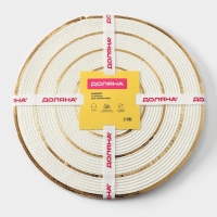 Салфетки сервировочные на стол Доляна, 4 шт, d=38 см