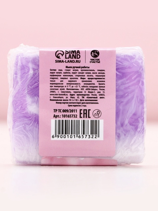 Мыло для рук &laquo;С 8 Марта!&raquo;, 90 гр, аромат нежной лаванды, ЧИСТОЕ СЧАСТЬЕ