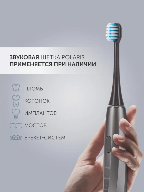 Электрическая зубная щетка PETB 0105 TC