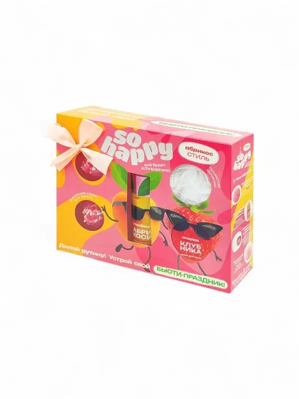 Подарочный набор косметический "So Happy" абрикоса стиль, 370 г