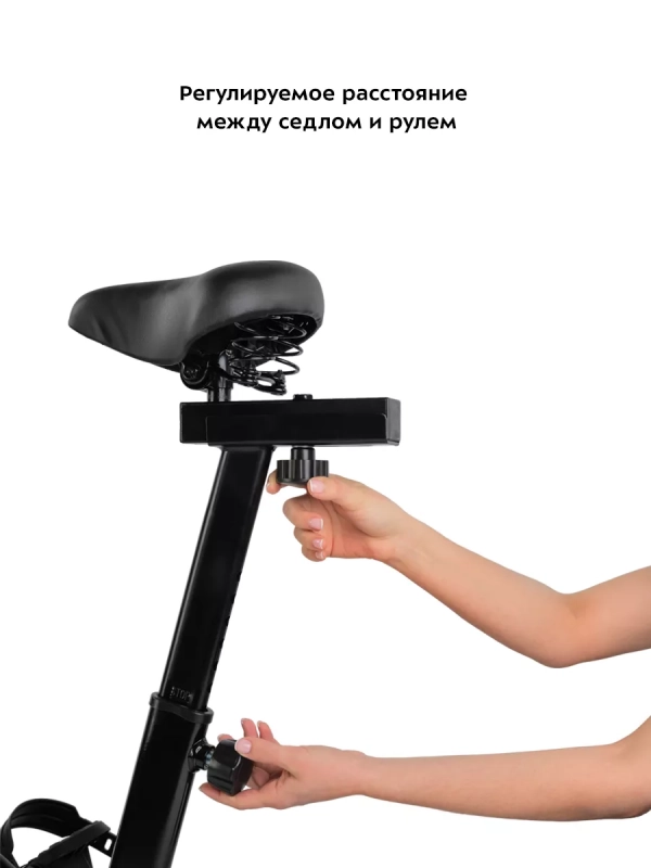 Велотренажер для дома с сиденьем КТ-6084