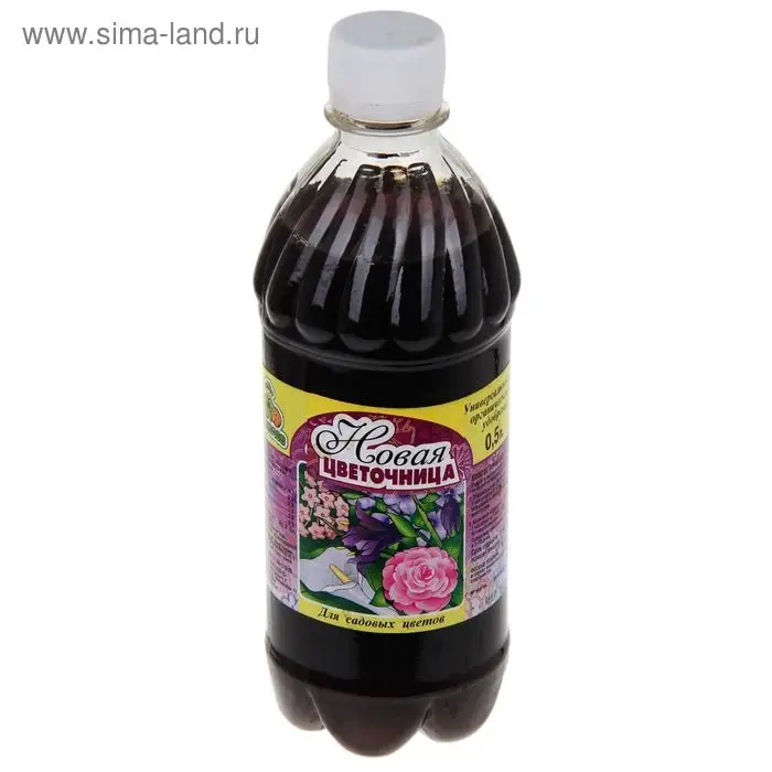 Удобрение Новая цветочница для садовых растений, 0,5 л