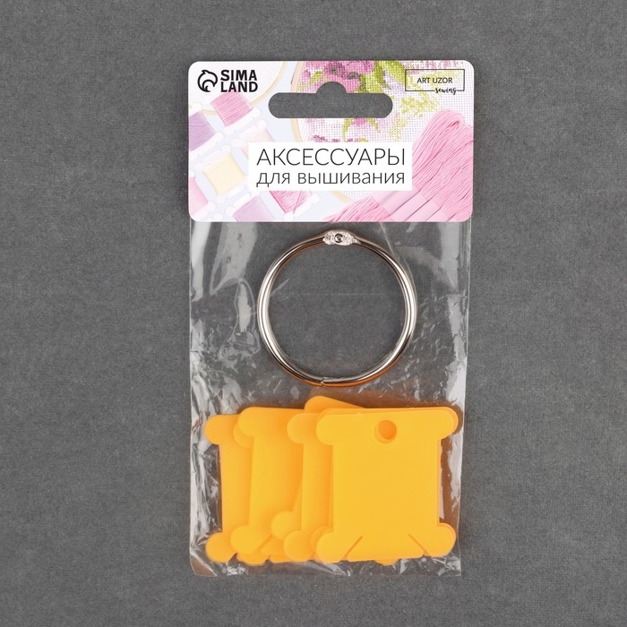 Набор шпулек для ниток мулине, на кольце, d = 3,5 см, 3,5 &times; 3,8 см, 10 шт, цвет МИКС