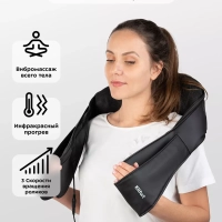 Массажер для шеи и плеч электрический КТ-2970 - 24 Вт