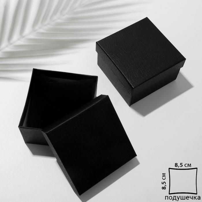 Коробочка подарочная под часы &laquo;Рептилия&raquo; крокодил, 9&times;9, цвет чёрный