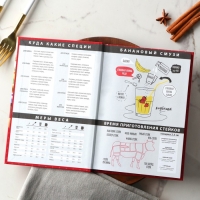 Книга для записи рецептов А5, 80 л. Твердый переплет &laquo;Бабушка&raquo;