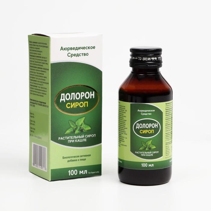 Сироп &laquo;Долорон&raquo; аюрведический, свободное дыхание, от кашля, 100 мл
