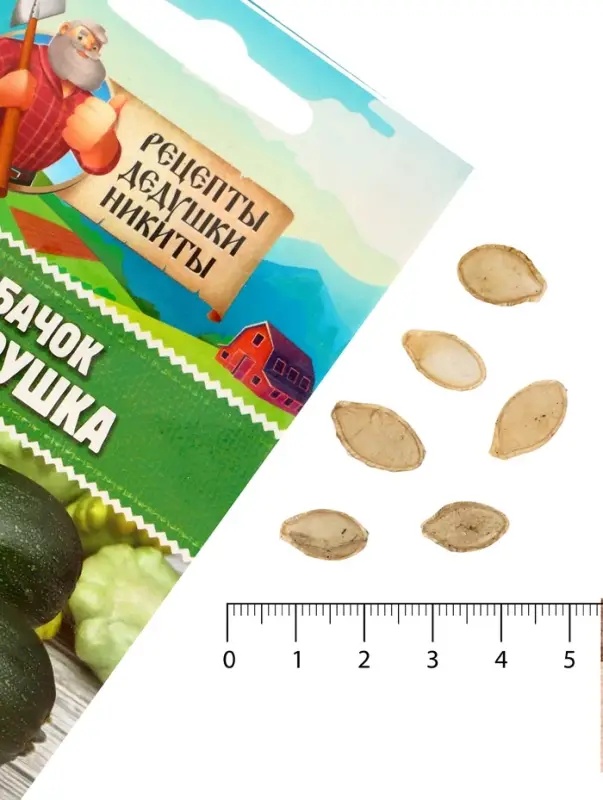 Семена Кабачок "Скворушка", 1 г