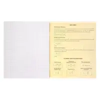 Тетрадь предметная 48 листов в клетку, Calligrata &laquo;Доска. Физика&raquo;, обложка мелованный картон