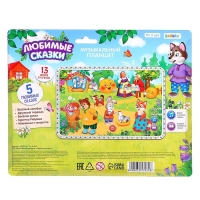 Музыкальный планшет &laquo;Однажды в сказке&raquo;, 13 звуков и голосов, 5 любимых сказок