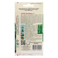 Семена огурца "Внученька", F1, 10 шт.