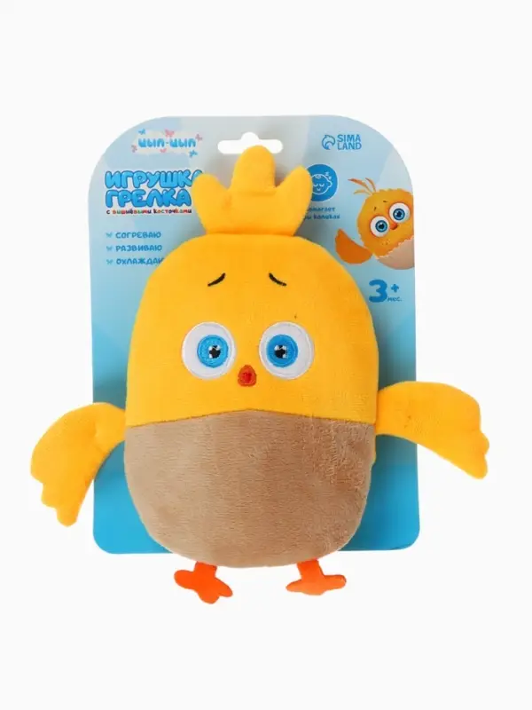 Игрушка-грелка с вишневыми косточками, ЦЫП-ЦЫП