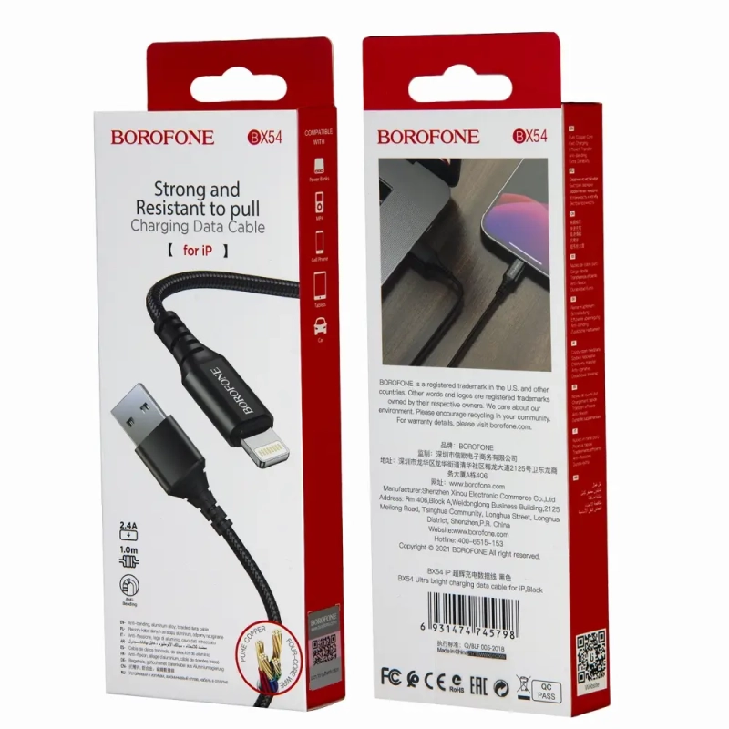 *Кабель BX54 USB Lightning 1M 2,4A Borofone черный