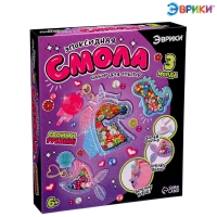 Набор для опытов &laquo;Эпоксидная смола&raquo;, брелоки с наполнением, 3 молда