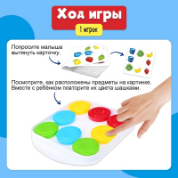 Настольная игра &laquo;Цветная реакция&raquo;, 2 игрока, 5+