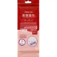 Салфетки от пятен на одежде MELLY, 8 упаковок &times; 8 шт. (64 салфетки)