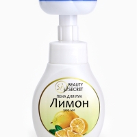 Пена для рук с ароматом лимона, 300 мл