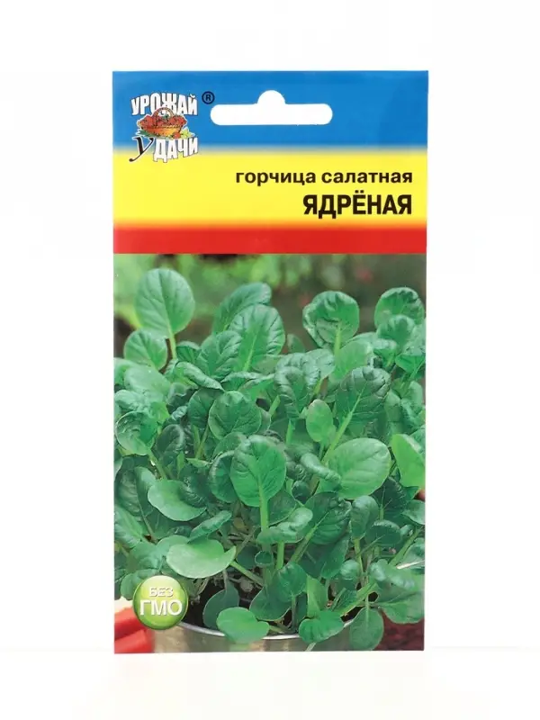 Семена Горчица салатная Ядрённая 0,5 г.