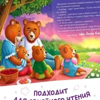 Книга картонная "Самая важная традиция", 12 стр.