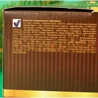 Шоколадная медаль "Золотой символ года", 25 г