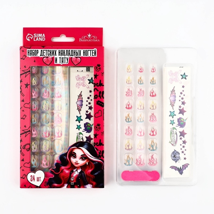 Накладные ногти детские с татуировками &laquo;Будь красоткой&raquo;, 24 шт